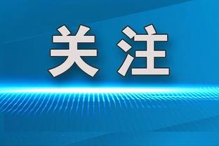 缺阵时湖人0-5！沃西：拉塞尔很关键 他火热时能起到库里般的作用